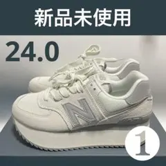 ①24.0 ニューバランス　レディーススニーカー　厚底　オフホワイト　新品未使用