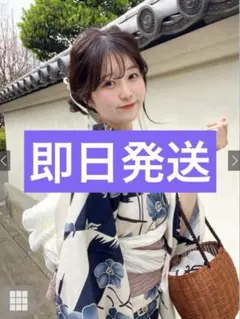 花柄浴衣セット［gi1527 ］GRL