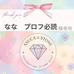 2026年最新】プロフ必読の人気アイテム - メルカリ