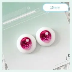 tinyfox▪️デカールアイ15mm 【HA201】 モフモフおやすみ
