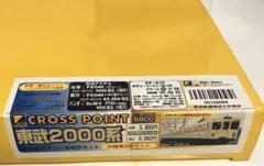 Item thumbnail for item 7825974d-afc9-4a19-b3e3-115d4182f562