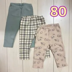 ３本セット！ユニクロ フリースレギンス 十分丈 裏起毛 スパッツ 80