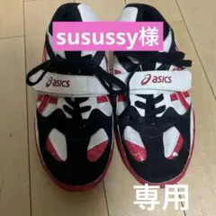 asics 綱引きシューズ 黒/赤/白 ベルクロ26.0cm - メルカリ