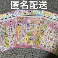 レモン株式会社　シールランド