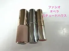 リップスティック3本セット