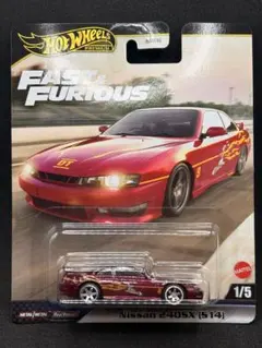 ホットウィール ワイルドスピード 日産 シルビア S14