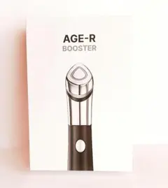 2026年最新】MEDICUBE age-r booster-hの人気アイテム - メルカリ