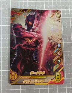 翌日配送】大怪獣バトル 邪悪なる暗黒破壊神ダークザギ N232 - メルカリ