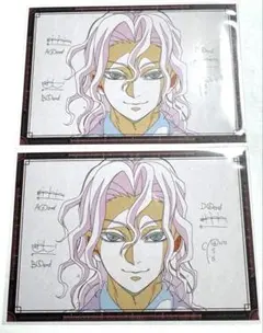 おすそ分け　ポストカード　鬼滅の刃　無惨　お楽しみくじ