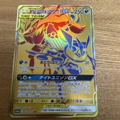 ルカリオ＆メルメタルGX UR SM12a TAG TEAM GXタッグオール… - メルカリ