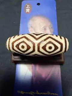 上肯龍紋天珠‼️西蔵護摩供龍紋手彫り三面出世大黒天梵字天珠 - メルカリ