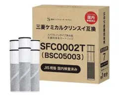 トクラス純正品】浄水 カートリッジ JCSA2 1本PFAS除去 - メルカリ