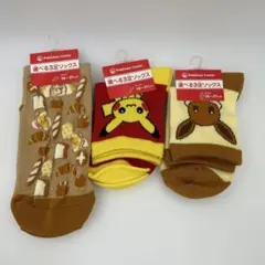 ポケモン キッズ靴下3足セット 19-21cm