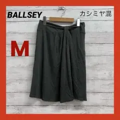 BALLSEY ボールジィ フレアスカート レディース M サイズ38 グレー