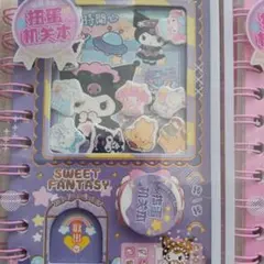 スイートファンタジー・ピクニックチアフル シャカシャカメモ帳セット