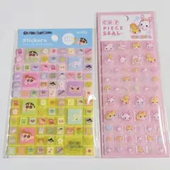 タイルシール 2枚セット