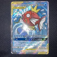 2025年最新】コイキング&ホエルオー saの人気アイテム - メルカリ