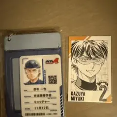 ダイヤのA 御幸一也　ポラロイド風ブロマイド ダイヤのA 御幸一也 ポラロイド風ブロマイド - メルカリ