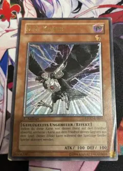 2026年最新】d.d.クロウ レリーフの人気アイテム - メルカリ
