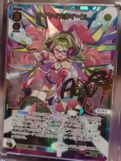 wixoss ウィクロス 夢幻泡影　ミスティックソードボックス　　UAR wixoss ウィクロス 夢幻泡影 ミスティックソードボックス UAR | Mercari