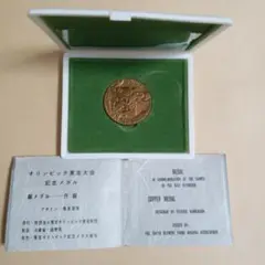 1964 東京オリンピック 銀メダル 楽天市場】【銀メダル】 東京オリンピック記念 銀メダル 単体