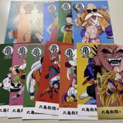 ドラゴンボールZ 丸亀製麺うどん札　12＋シークレット　コンプリート13枚セット