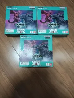 ユニオンアリーナ　ガメラ　テープ付き　3BOX 初版 ユニオンアリーナ ガメラ テープ付き 3BOX 初版 【公式通販】