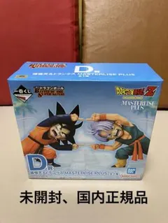 悟天 トランクス フュージョン 一番くじ d賞 - メルカリ