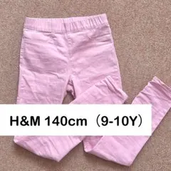 H&Mキッズスキニーデニム薄手　春夏　ピンク　140cm女の子ダンスチアスポーツ