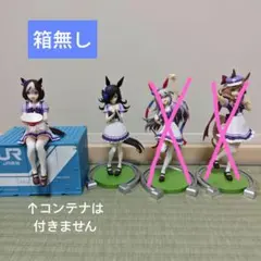 プリティーダービーウマ娘　フィギュア　ヌードルストッパー　箱無し❌️