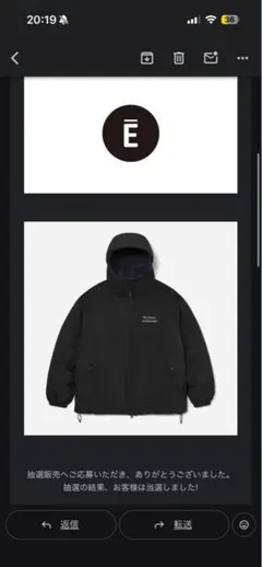 ENNOY Stylistshibutsu Padded NylonHoodie