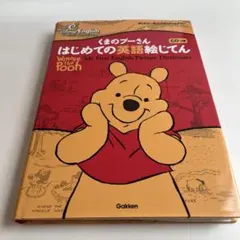 はにめぷる様 リクエスト 3点 まとめ商品