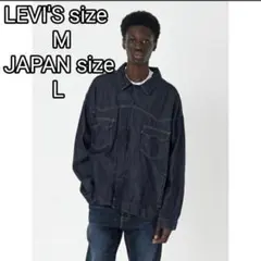 MサイズL相当ウエスタントラッカージャケットダークインディゴ Levi’s