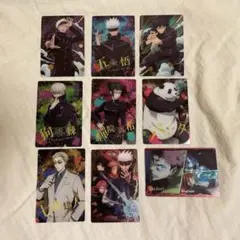 呪術廻戦 ウエハース カード セット