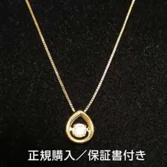 18金イエローゴールド × ダンシングストーン（0.20ct）のネックレス