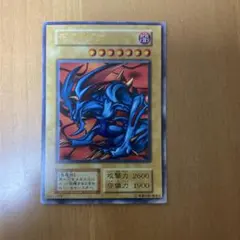 遊戯王 デビルゾア　初期