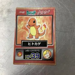 明治 ポケットモンスター ゲットカード ヒトカゲ