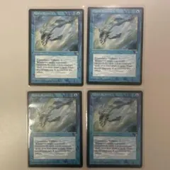 神秘的負荷/Mystic Remora 英語×４