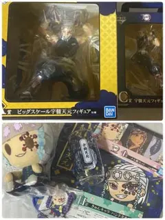 鬼滅の刃 一番くじ ～宇髄天元 見参！～ A賞 C賞 F賞 他①