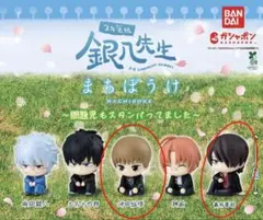 銀魂　3年Ｚ組銀八先生　まちぼうけ　高杉晋助&沖田総悟