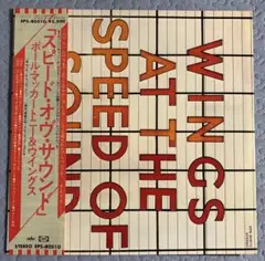 ウイングスLP ／ アット・ザ・スピード・オブ・サウンド　＊美品・おまけ付き！