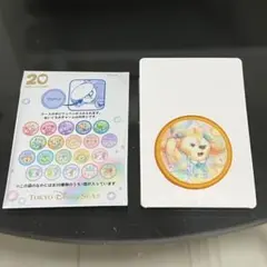 20周年 ワッペン クッキーアン 東京ディズニーシー