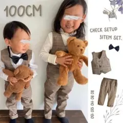 人気No1❣️子供100 チェックベストパンツセットアップ ネクタイ フォーマル