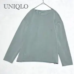 ユニクロ　カットソー　ゆったりサイズ　XL くすみグリーン　長袖　カジュアル