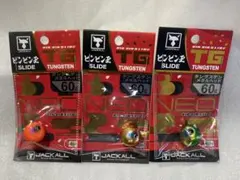 JACKALLタングステンビンビン玉 タイラバ120g 4個セット - メルカリ