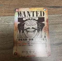 即日発送　ワンピース カードゲーム SP ゴール・D・ロジャー 手配書