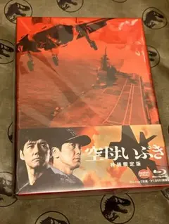 2026年最新】空母いぶき blu-rayの人気アイテム - メルカリ