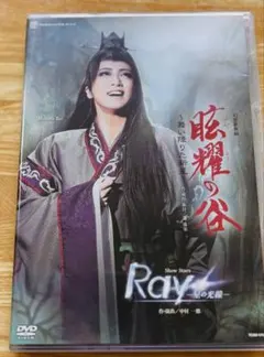 宝塚 ミュージカル・演劇