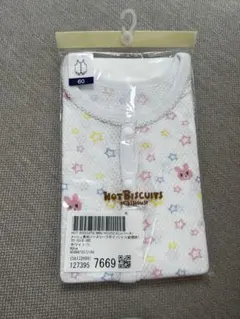 Item thumbnail for item 57bfa033-c650-4395-a5b9-bc935be8c4e1