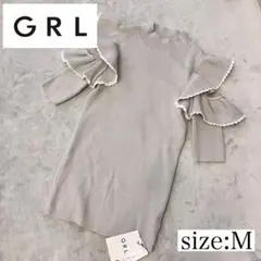 【新品タグ付き】グレイル　GRL オープンショルダー　半袖ニット　グレー　M